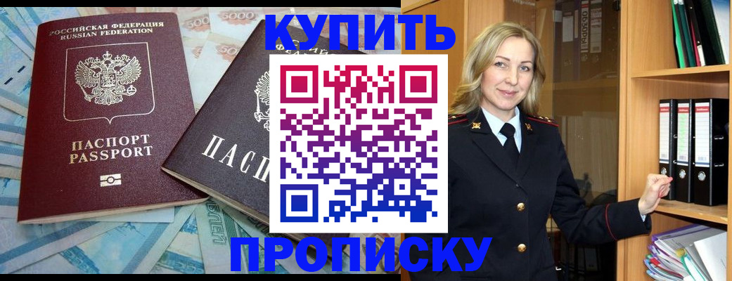 временная регистрация 2025 в Калуге