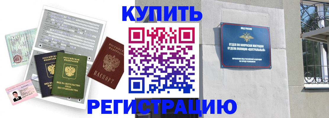 временная регистрация госуслуги в Калуге